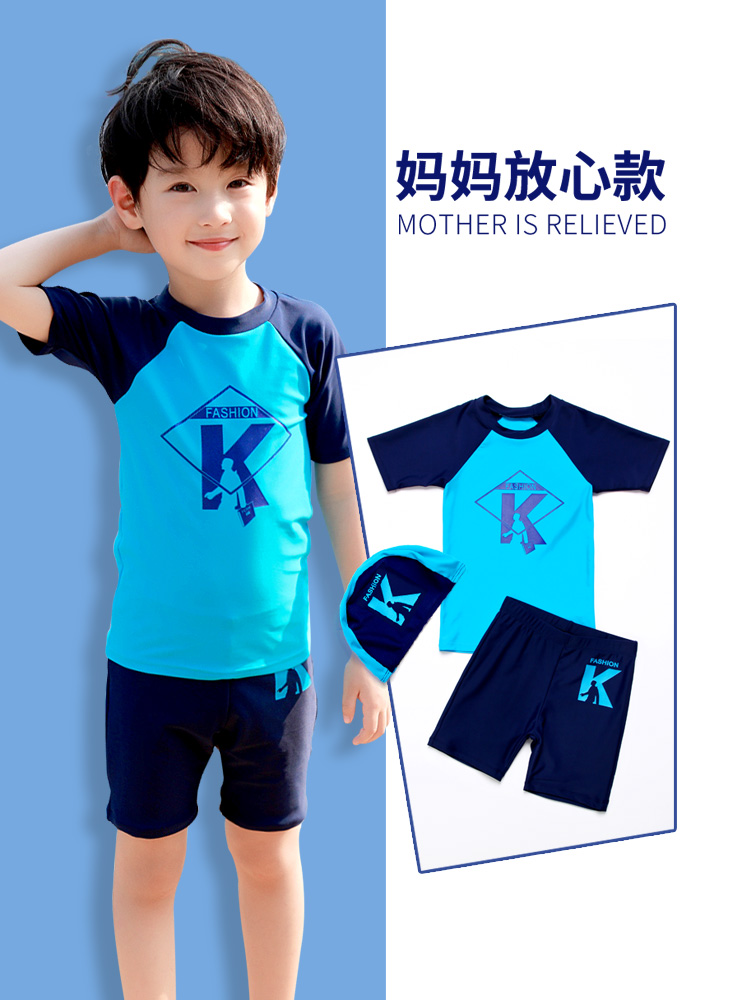 Children's swimsuit Men's two-piece boys 'swimming trunks set Boys' middle and large children's swimming suit Children's baby swimming trunks equipment