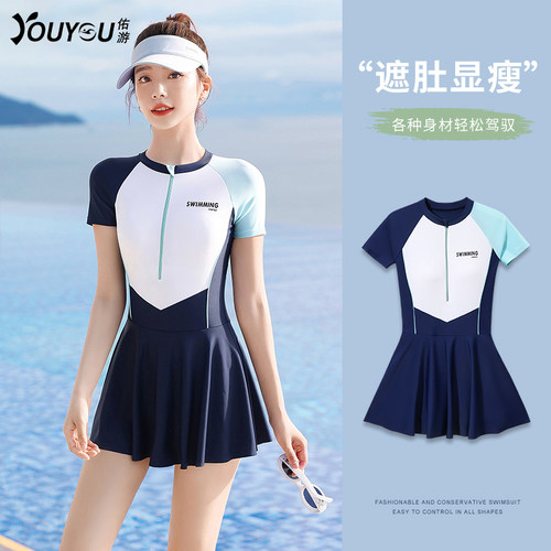 泳衣女款保守泡温泉2025新款