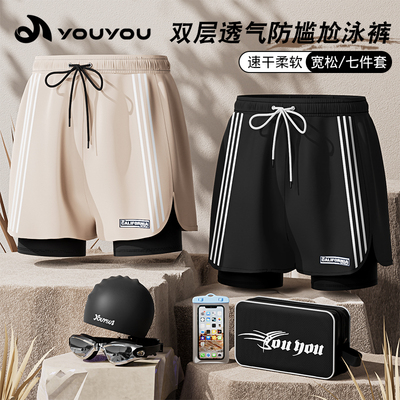 2026新款泳裤速干游泳装备男全套