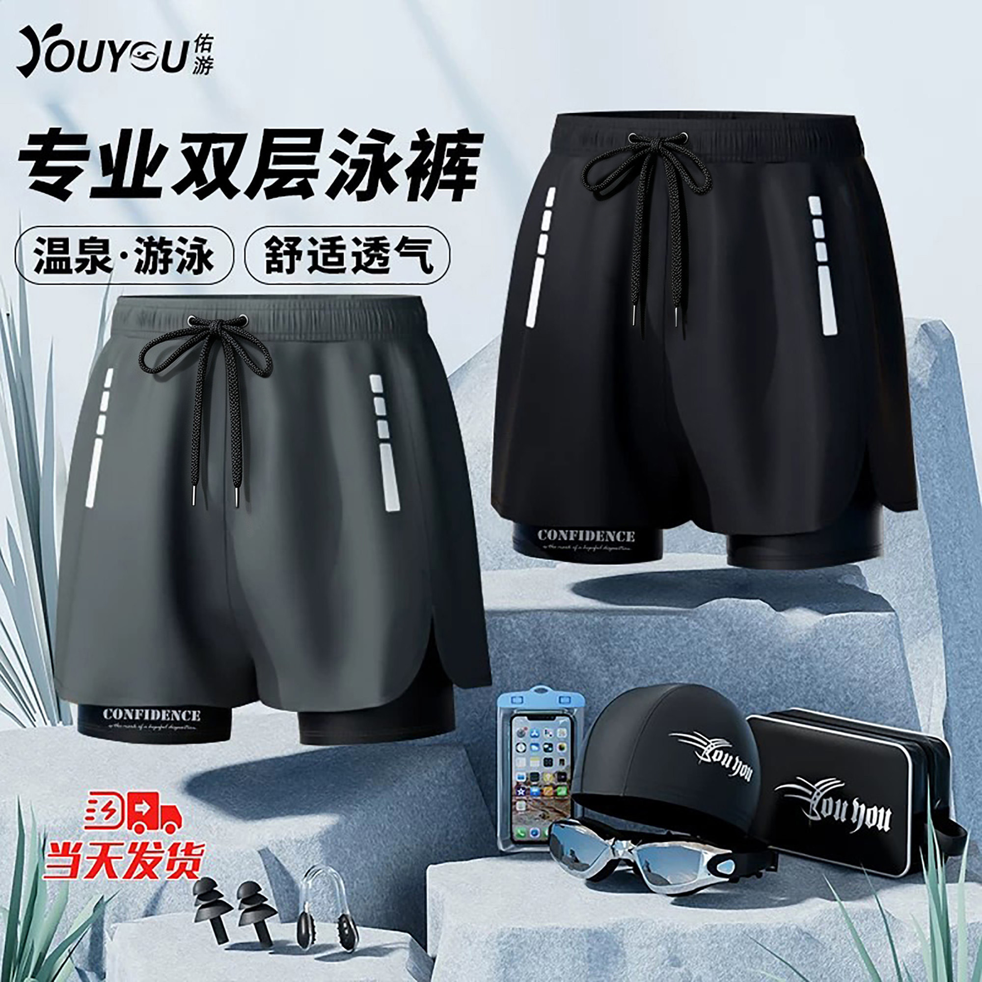 泳裤男士防尴尬2026新款平角大码游泳裤专业温泉泳衣游泳全套装备 - 实物图