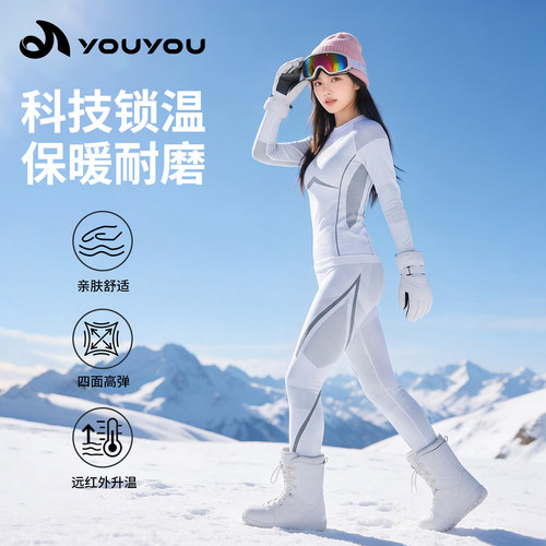 滑雪速干衣女秋冬保暖