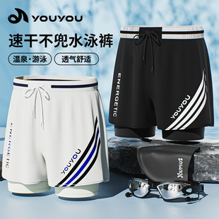 防尴尬青少年成人温泉沙滩裤 2025新款 泳衣泳帽泳镜三件套 男士 泳裤