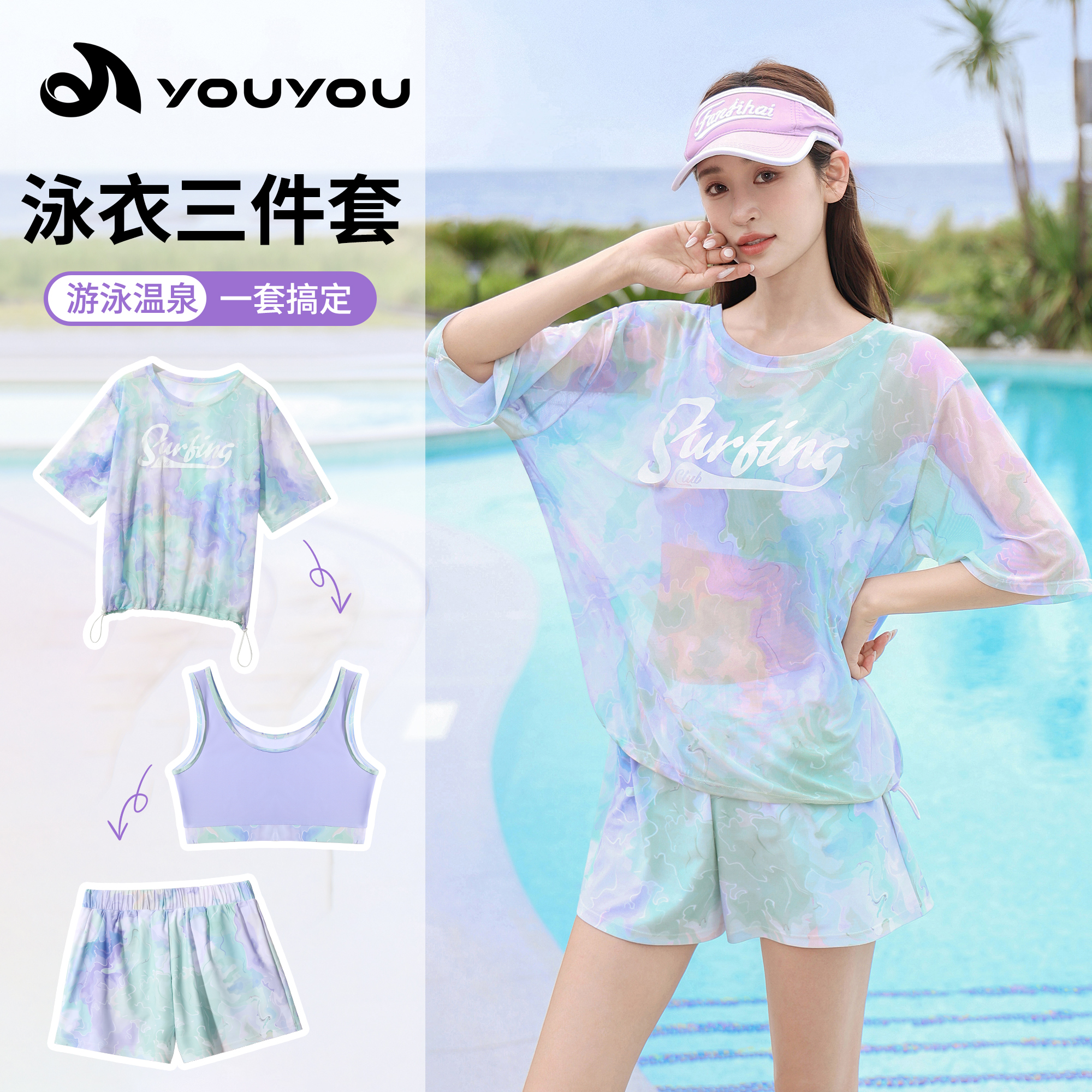 泳衣女士2025新款爆款