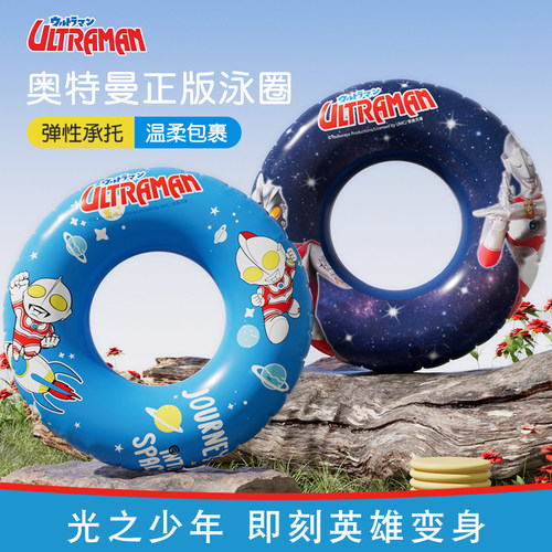 儿童游泳圈防侧翻加厚