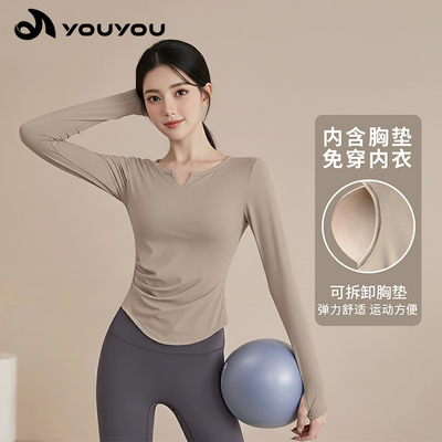瑜伽服上衣女2025新款带胸垫
