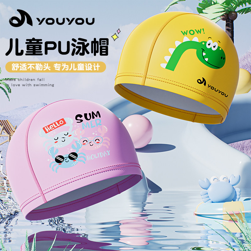 泳帽舒适防水pu帽男女童高颜值图片