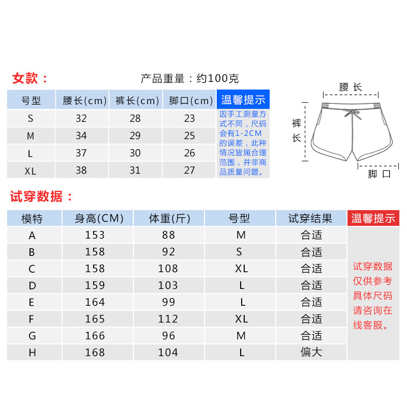 Maillot de bain homme - Ref 2514786 Image 4