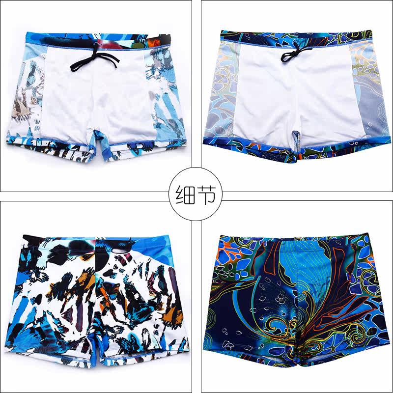 Maillot de bain homme - Ref 2519237 Image 4