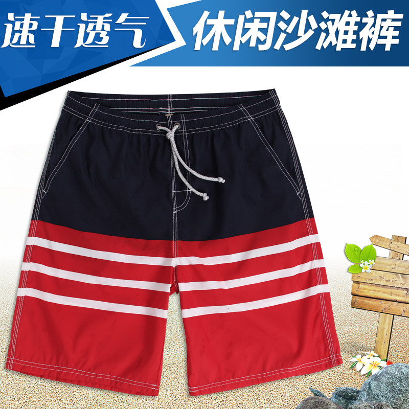 Maillot de bain homme - Ref 2509241 Image 5