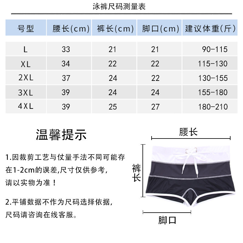 Maillot de bain homme - Ref 2508300 Image 5