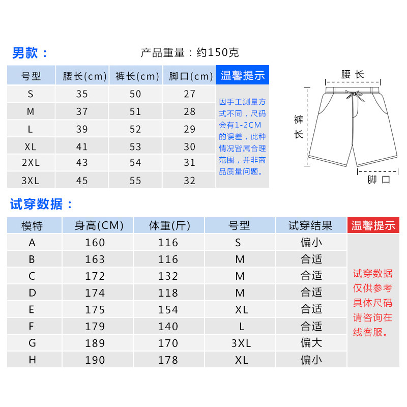 Maillot de bain homme - Ref 2509223 Image 5