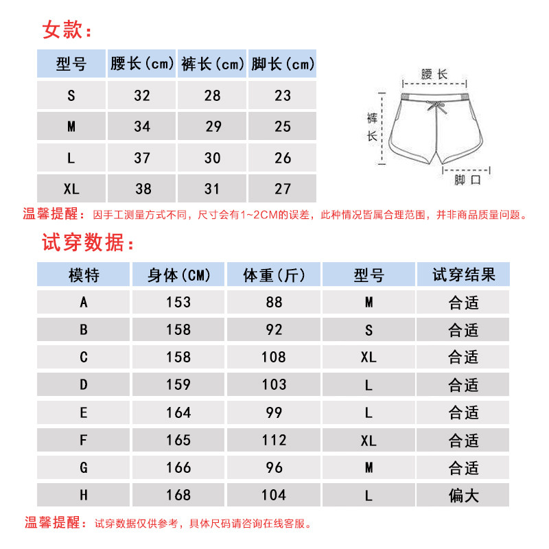 Maillot de bain homme - Ref 2519290 Image 4