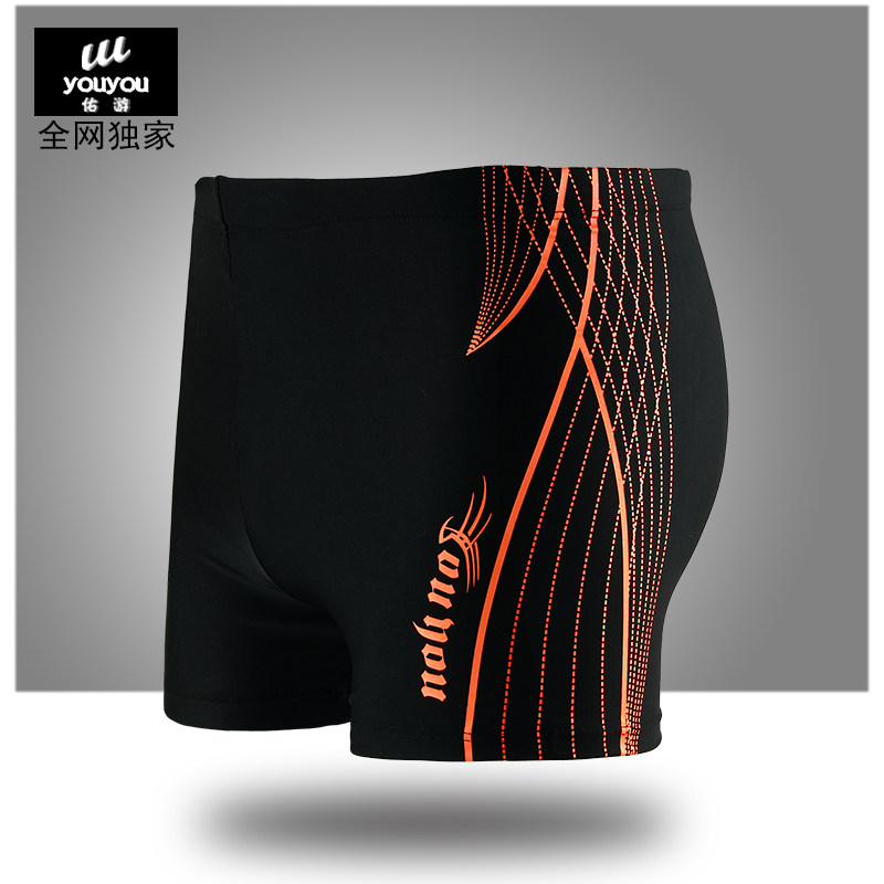 Maillot de bain homme - Ref 2534051 Image 3