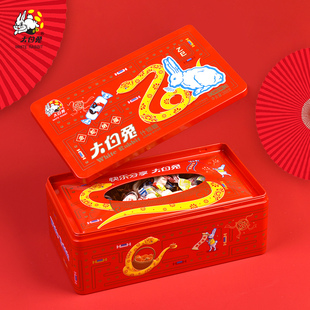 混合口味388g铁盒中国红喜庆纸巾盒金蛇纳福礼盒 大白兔奶糖礼盒装