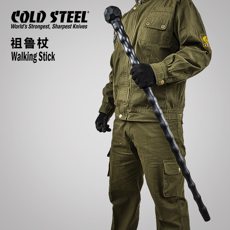 美国cold steel冷钢91was非洲祖鲁手杖防卫杖登山杖防身武器短棍
