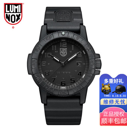 瑞士雷美诺时Luminox户外战术防水军表潜水氚气夜光运动表0321