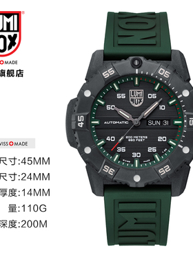 雷美诺时新款碳纤大师机械表军风运动手表夜光防水绿色男 XS.3877