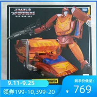 TAKARA Transformers Master MP09 Bổ sung Tianshi In lại Bộ sưu tập mã thông báo 3C Bộ sưu tập đồ chơi Model Boy - Gundam / Mech Model / Robot / Transformers đồ chơi gundam giá rẻ