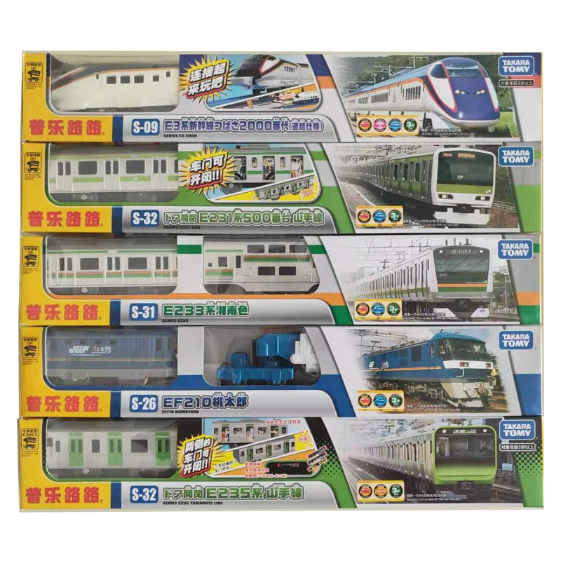 DOMEI KAPUPU ROAD 전기 열차 삼단 기관차 철도 차량 어린이 장난감 놀이 집 운송 차량 고속철도