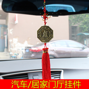 合金八卦镜汽车挂件十二生肖太极镜子睚眦狮咬剑家用门厅车内饰品