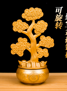 聚宝盆摇钱树可旋转桌面装饰摆件
