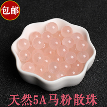 5A马粉水晶芙蓉晶散珠半成品DIY手工串珠编织手链女整包包邮