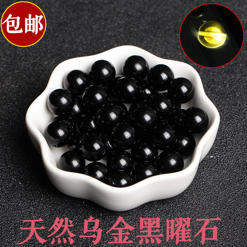 天然乌金黑曜石散珠子diy水晶