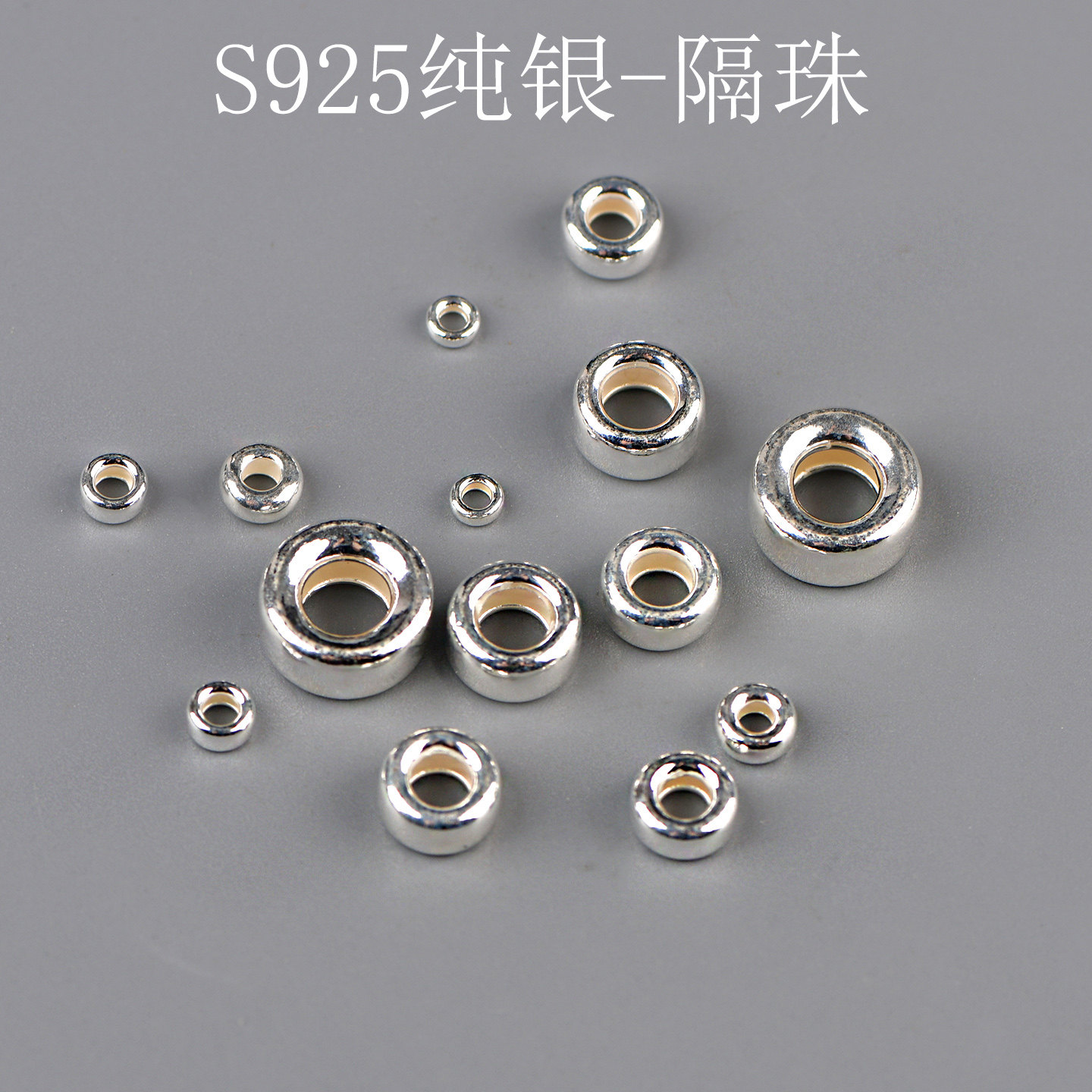 s925纯银泰银隔珠车轮珠隔片垫片珠托隔珠diy手工手链串配饰