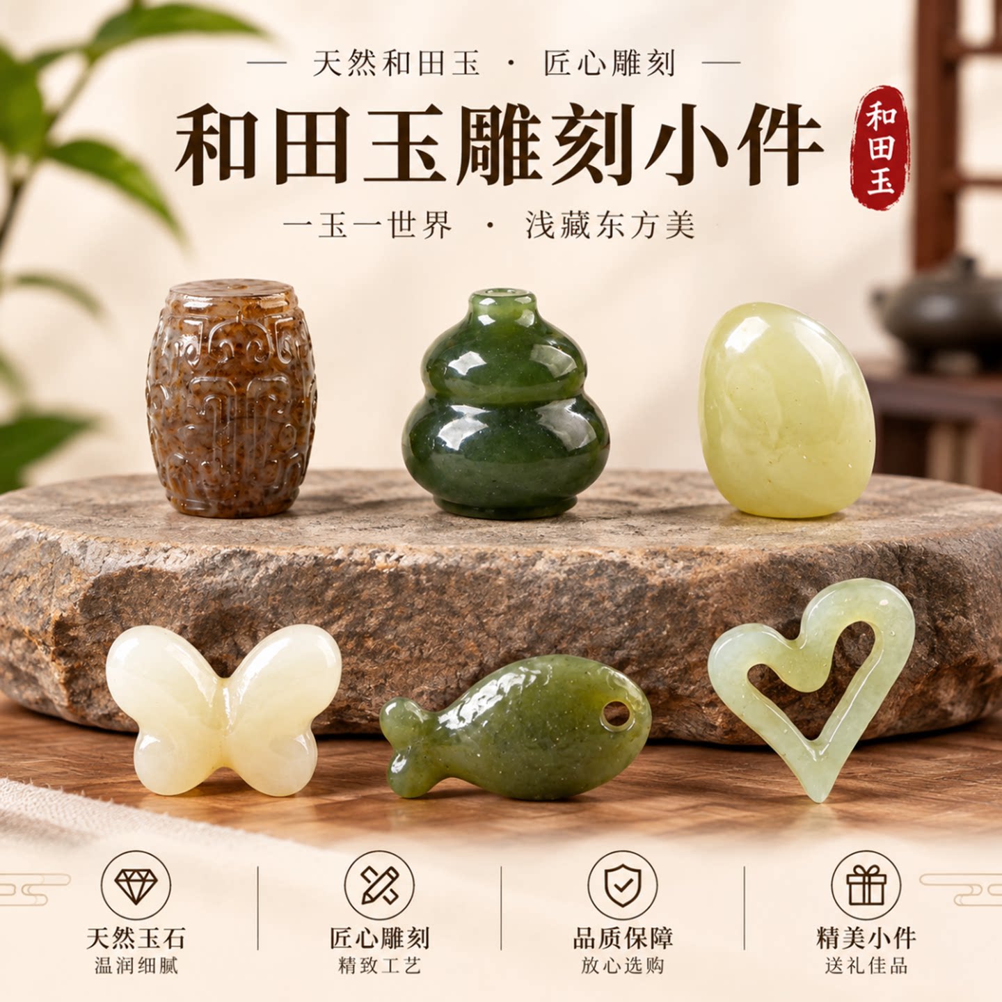 天然和田玉雕刻合集diy串珠手链项链手工饰品小串饰天然玉石