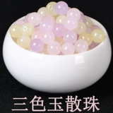 Бусины, браслет из кварца ручной работы, аксессуар, аксессуары, украшение-шарик, три цвета