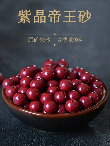 Натуральные бусины, природная руда, браслет, аксессуары, цвета киновари, официальный флагманский магазин