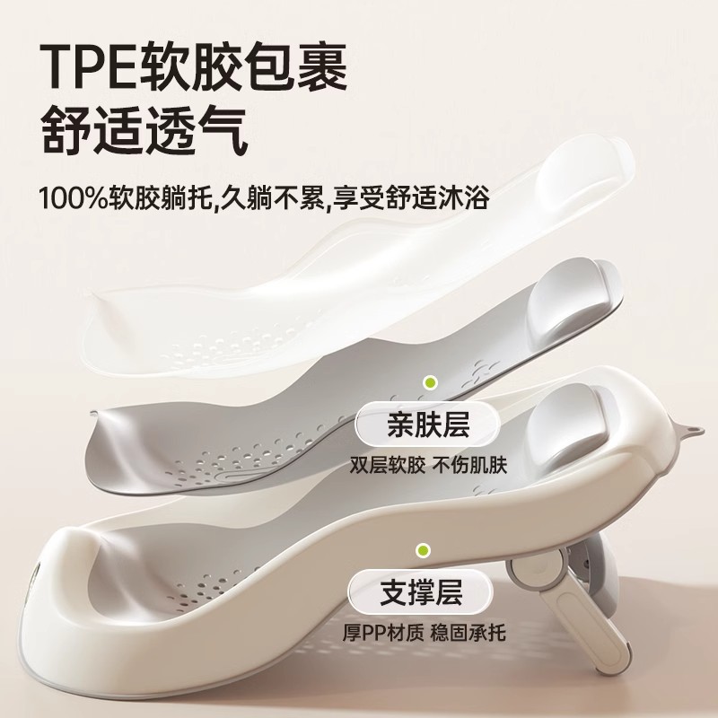 婴儿洗澡浴架坐躺托神器宝宝浴盆通用感温浴床托防滑垫新生儿