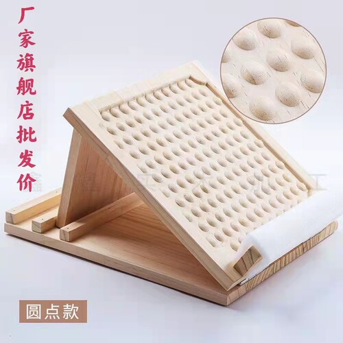 新西兰松木拉筋板足底按摩