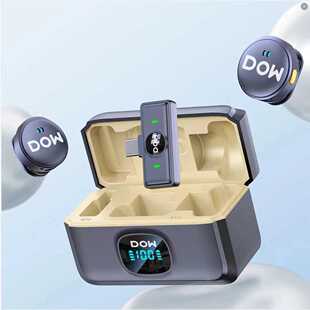 酷龙DOW无线纽扣领夹麦W35一拖二麦克风夹衣领式户外口播收音麦