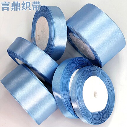 清新蓝系丝带彩带diy手工礼物包装花束蛋糕花束装饰缎带织带材料
