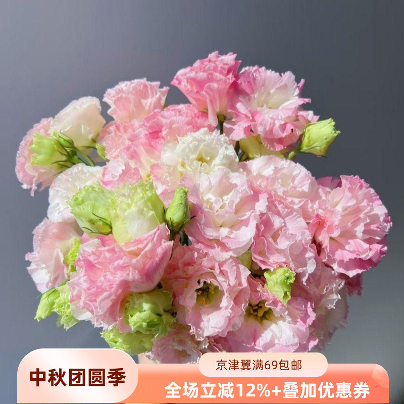 轻奢生活洋桔梗鲜花小众水瓶插花