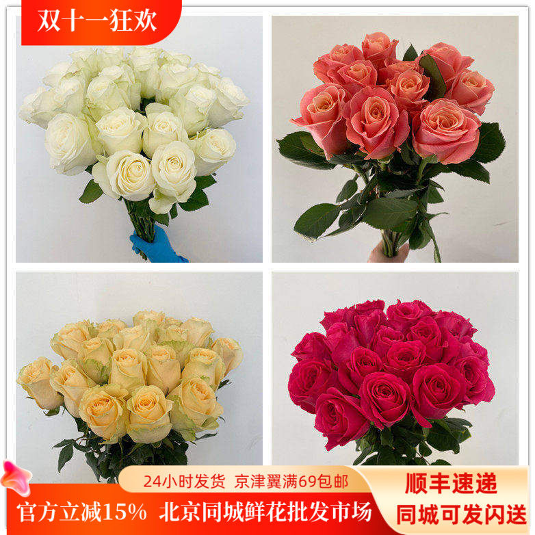 B级新鲜玫瑰手捧花束生日礼物