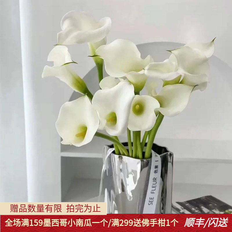 白色新娘婚礼北京鲜花速递