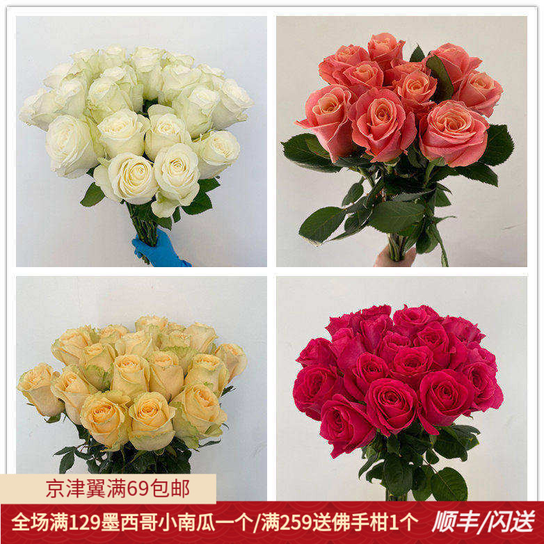 B级新鲜玫瑰手捧花束生日礼物