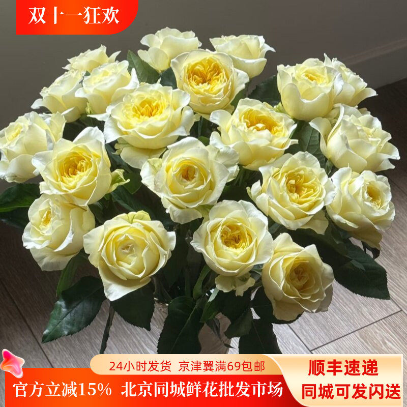 欧式轻奢窒息玫瑰花束礼盒顺丰