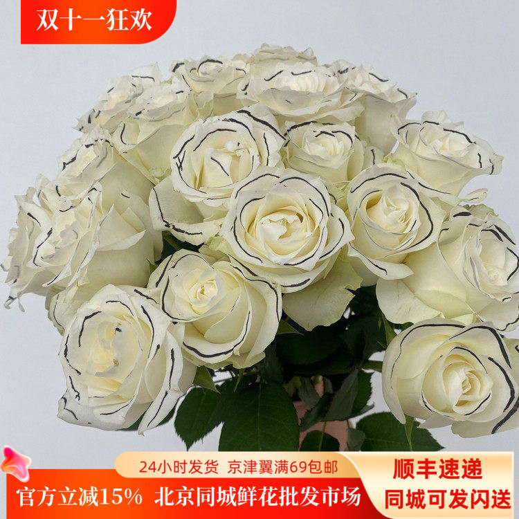 网红手绘眼线玫瑰20枝家用手捧花