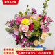新鲜福袋 鲜花盲盒随机配花惊喜不断量大品种多家庭办公室DIY插花