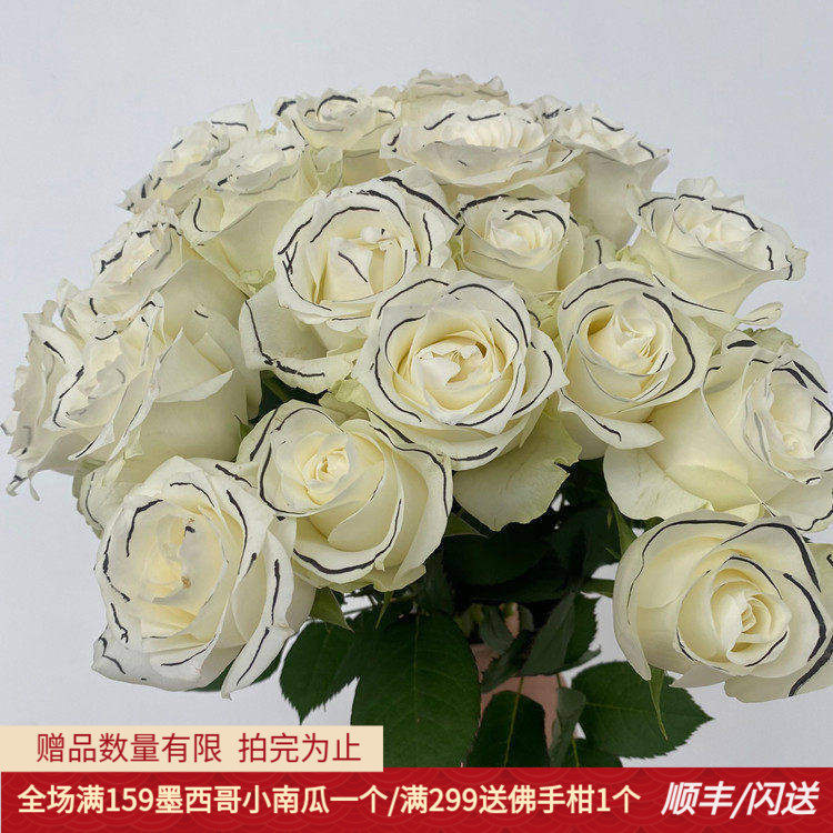 网红手绘眼线玫瑰20枝家用手捧花