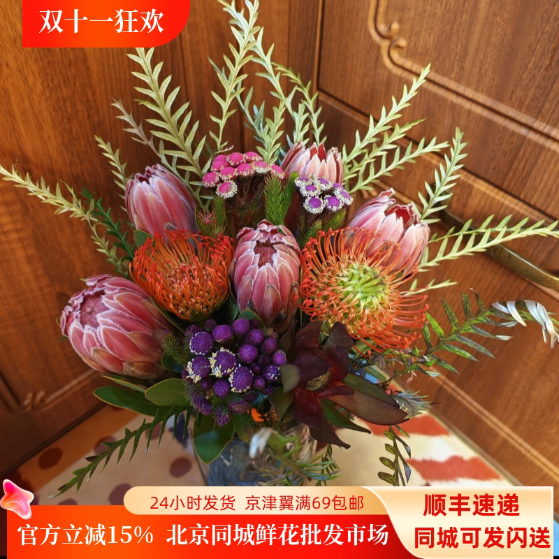 进口电话公主花束家居插花速递
