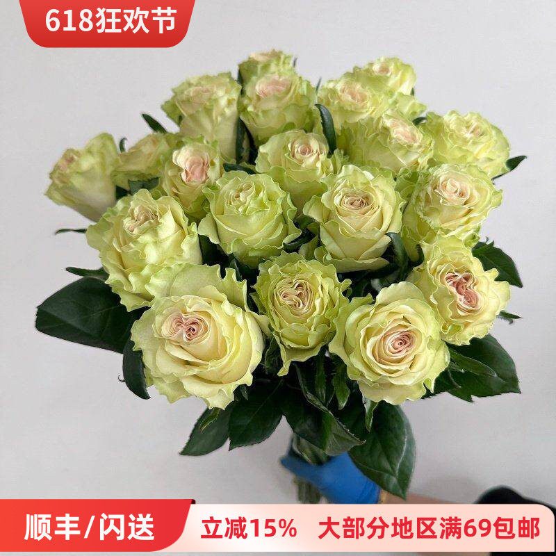 琉璃翠鲜切玫瑰 家居办公室水插花宴会装饰 婚庆布场摆设同城速递