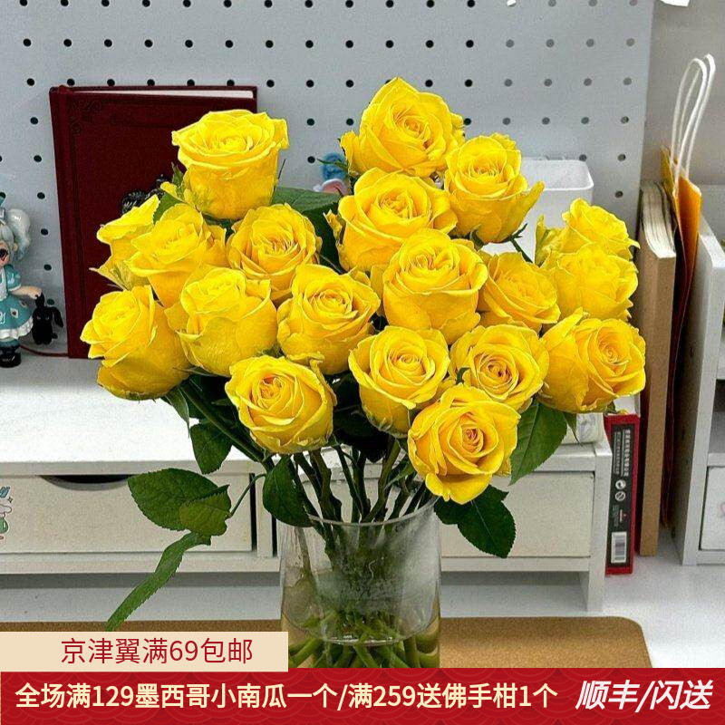 黄玫瑰道歉北京速递婚礼鲜花