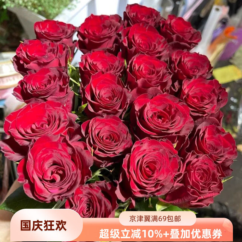 北京同城速递高原红玫瑰花束鲜花