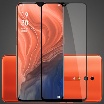 oppo抗蓝光手机贴膜