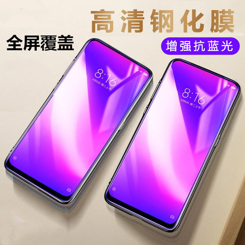 适用于于荣耀9x手机hlk-al00华为贴膜hlkal钢化膜tl全屏aloo荣9x