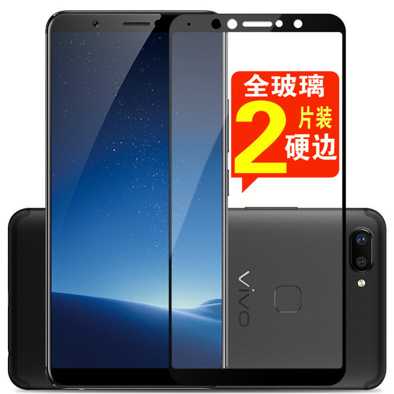 适用vivox20钢化膜X20pro全屏覆盖X2Opuls手机贴膜X9高清X6/7硬边
